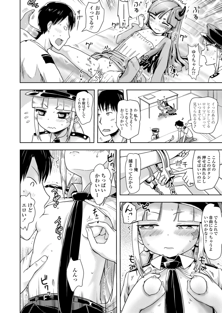416ページ目
