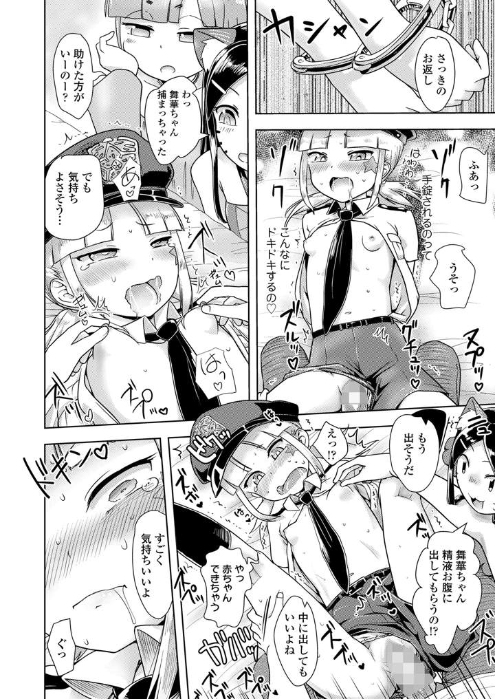 420ページ目