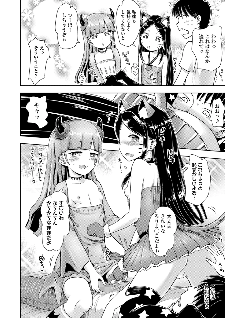422ページ目