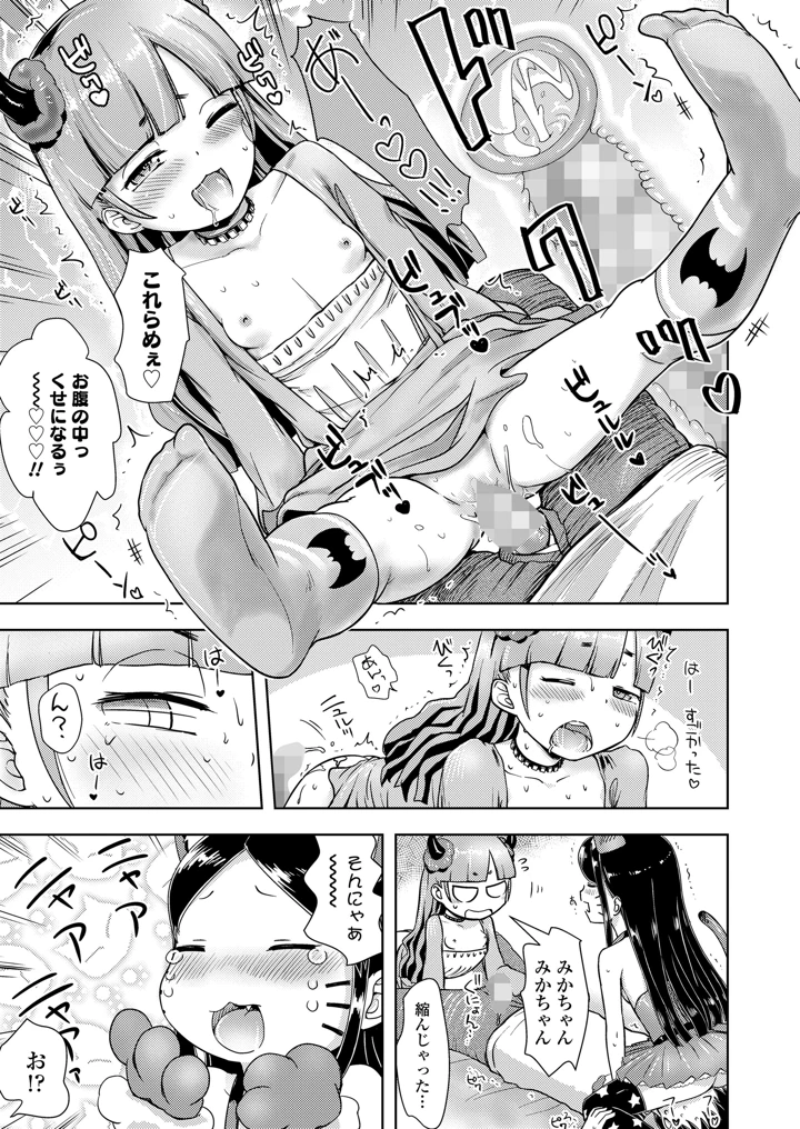 425ページ目