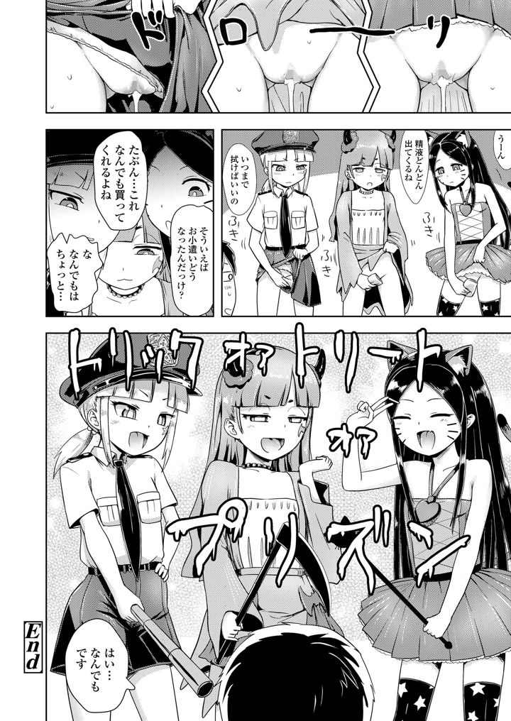 428ページ目
