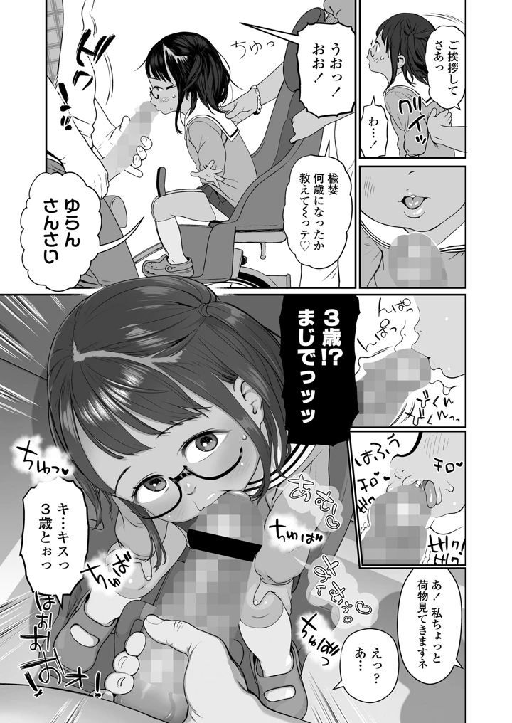 435ページ目