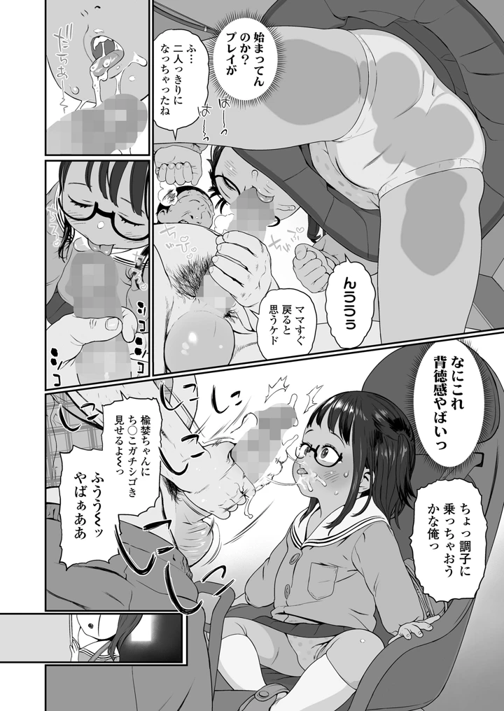 436ページ目