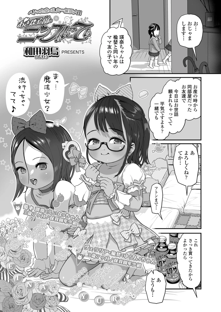 439ページ目