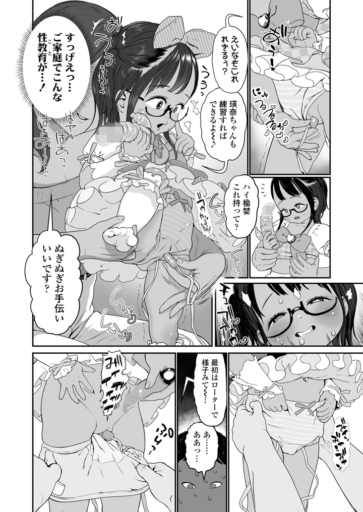 442ページ目
