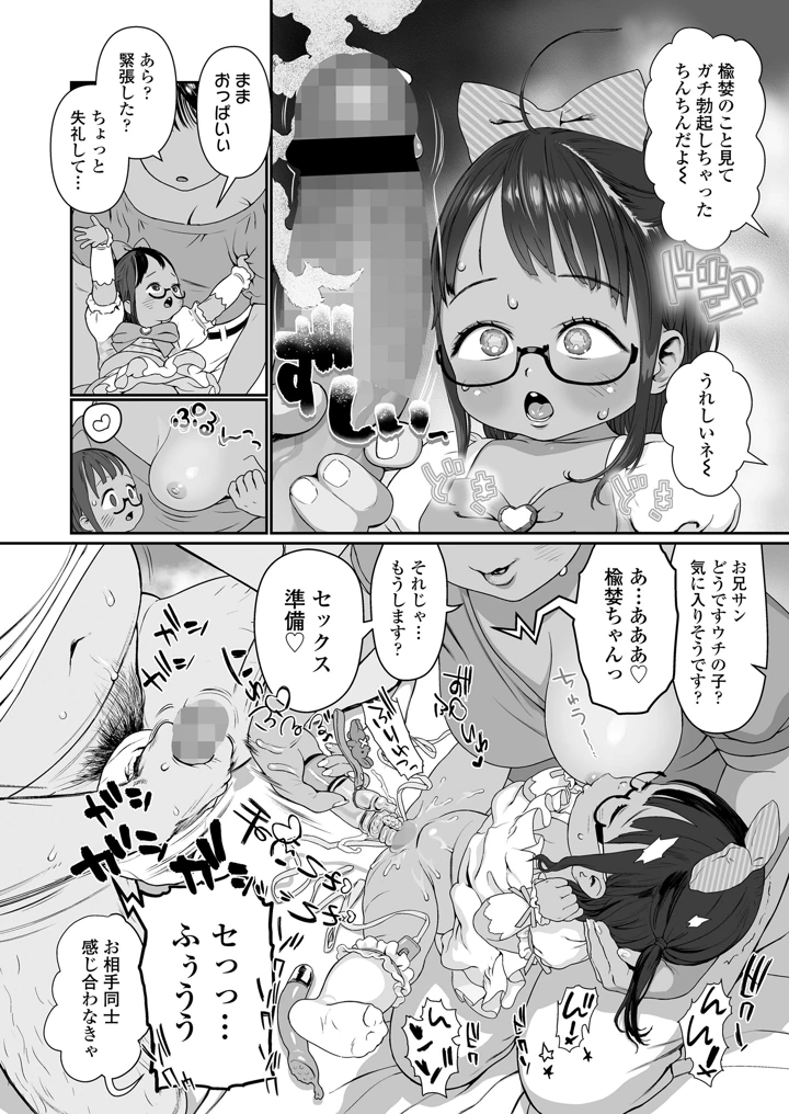 444ページ目