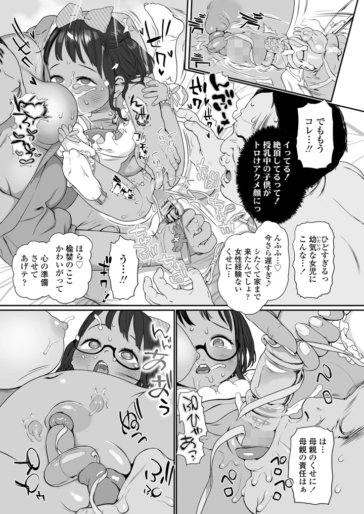 445ページ目