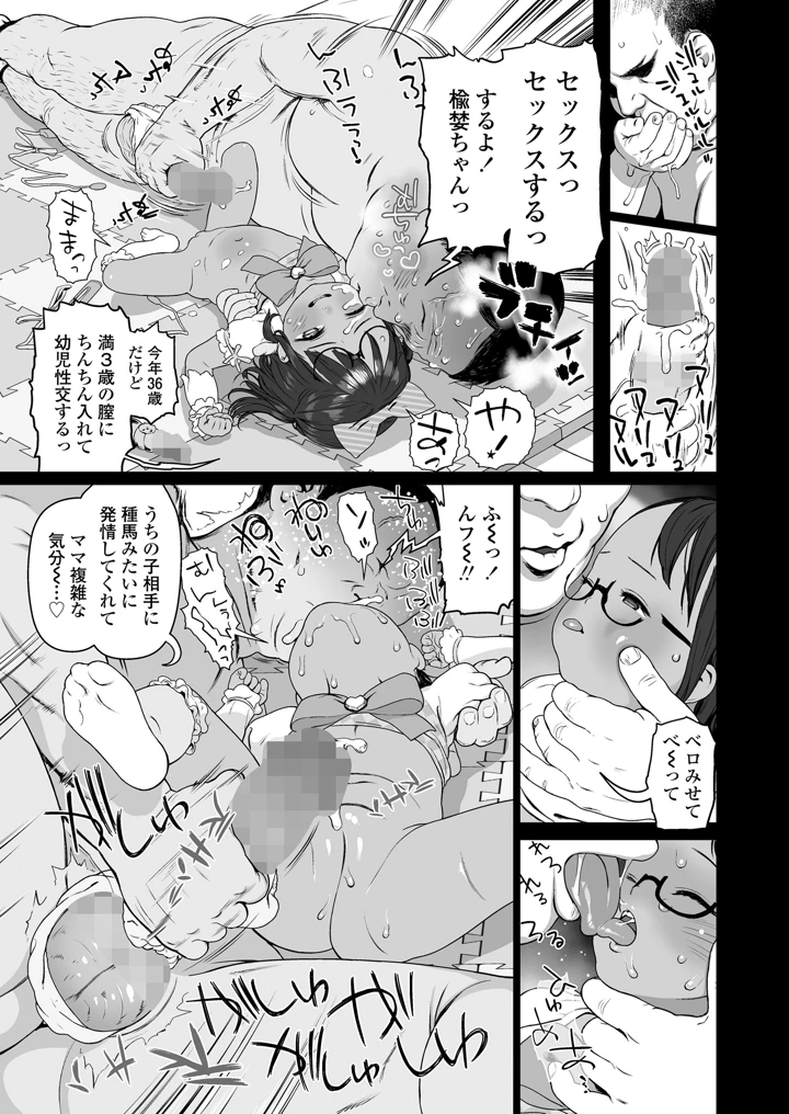 447ページ目