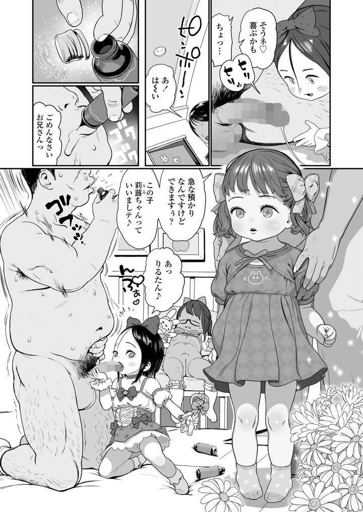 454ページ目