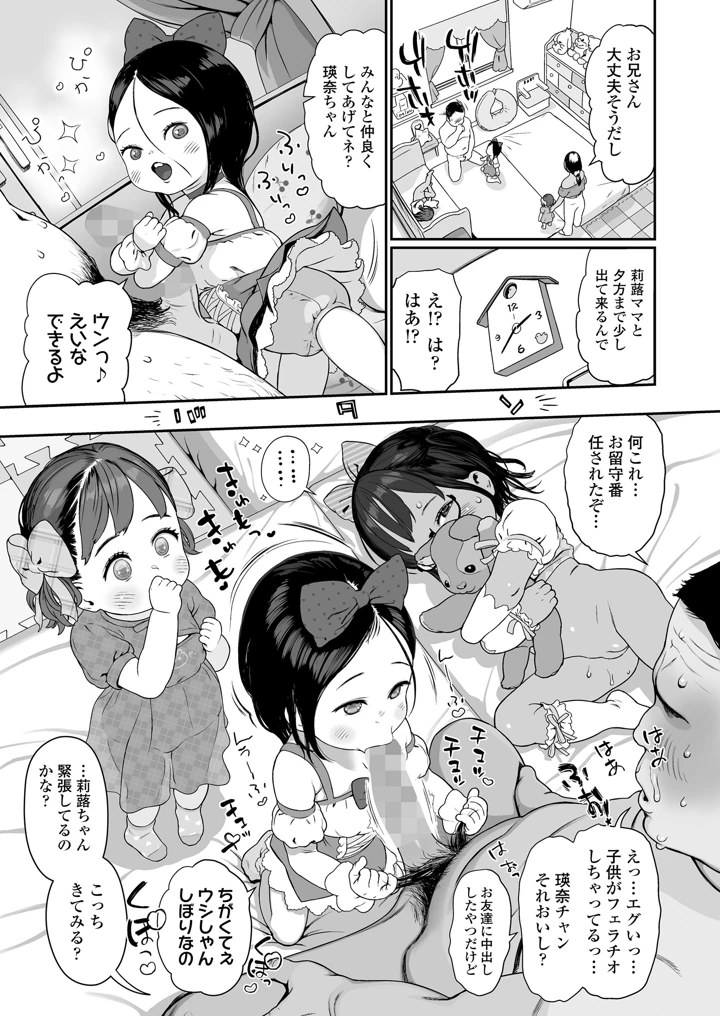 455ページ目
