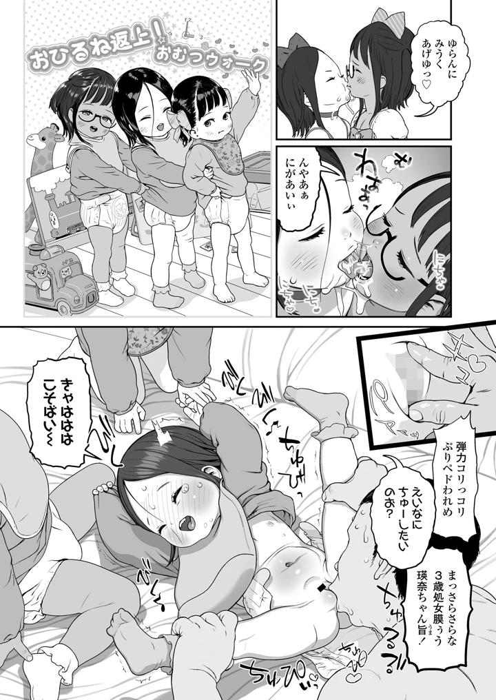 458ページ目