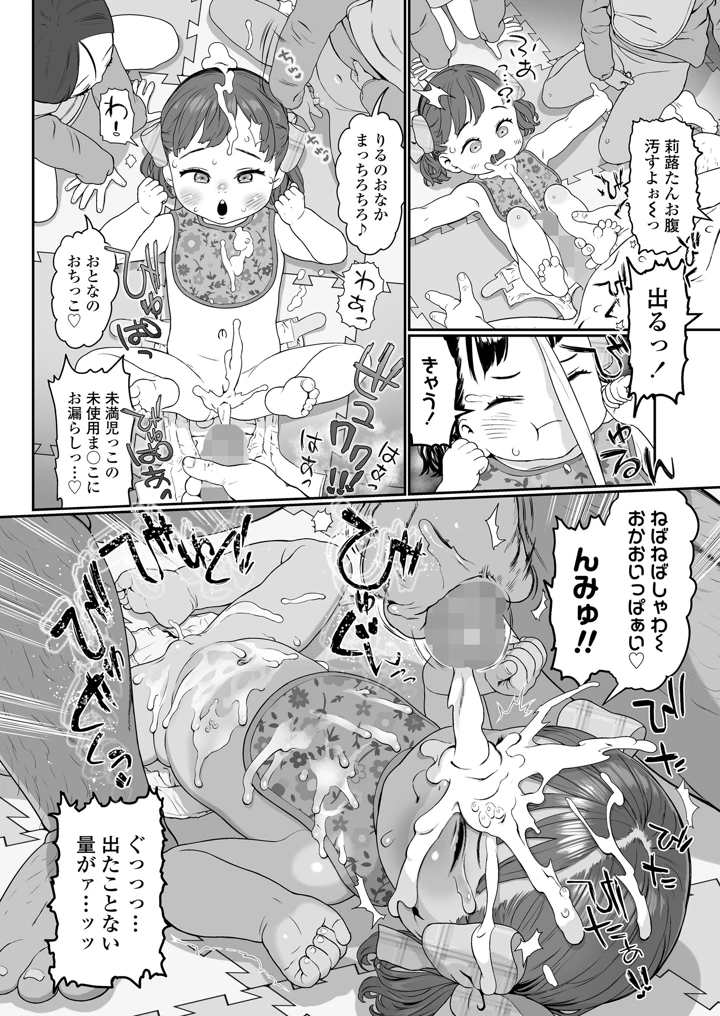 460ページ目
