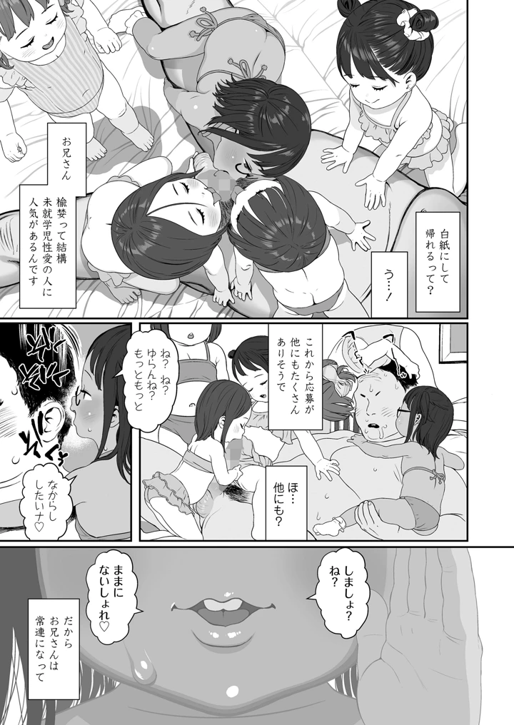 467ページ目