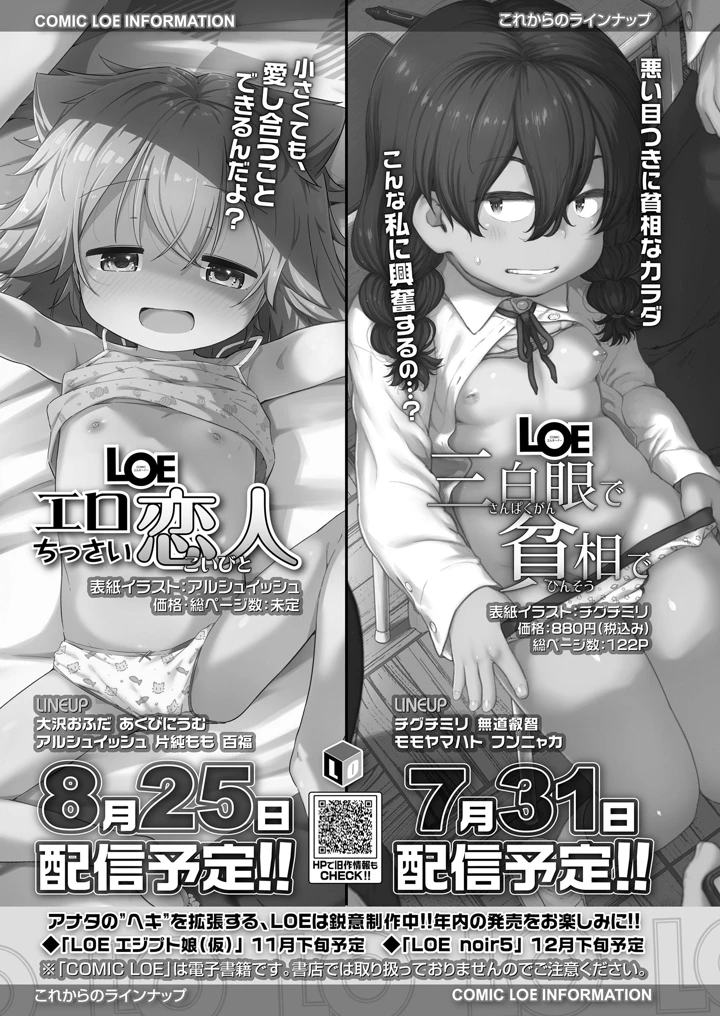 477ページ目