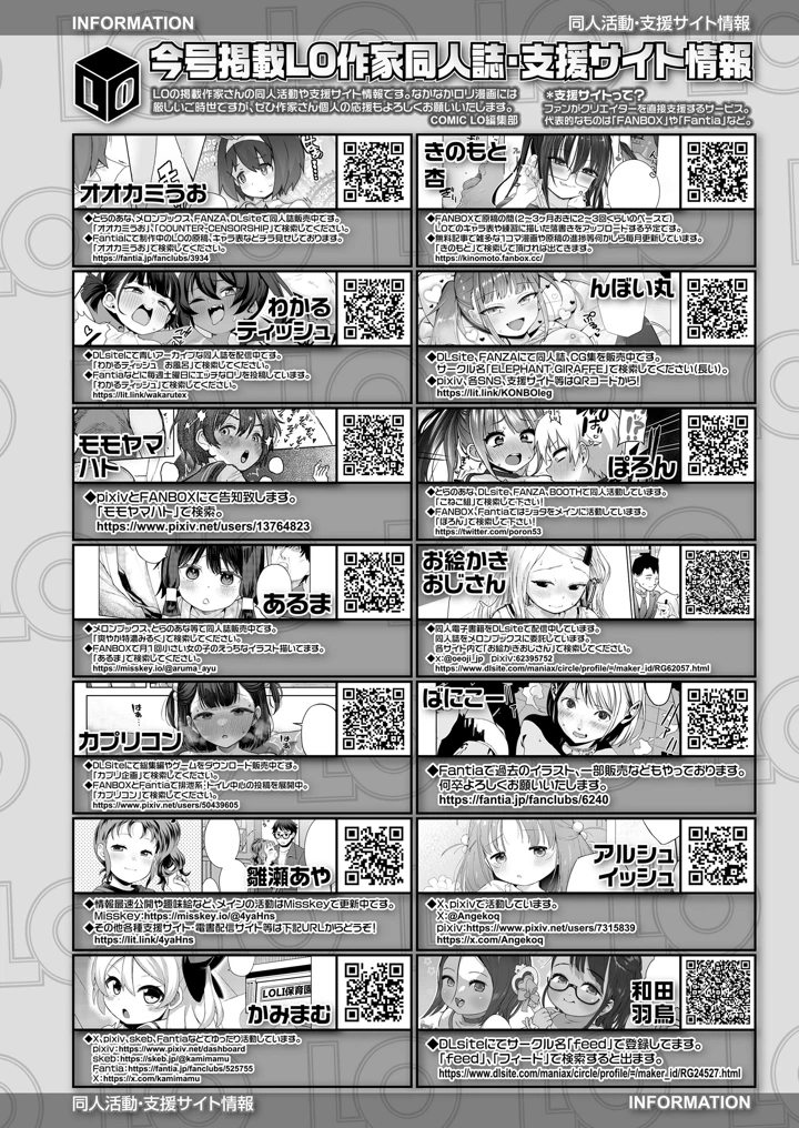 478ページ目