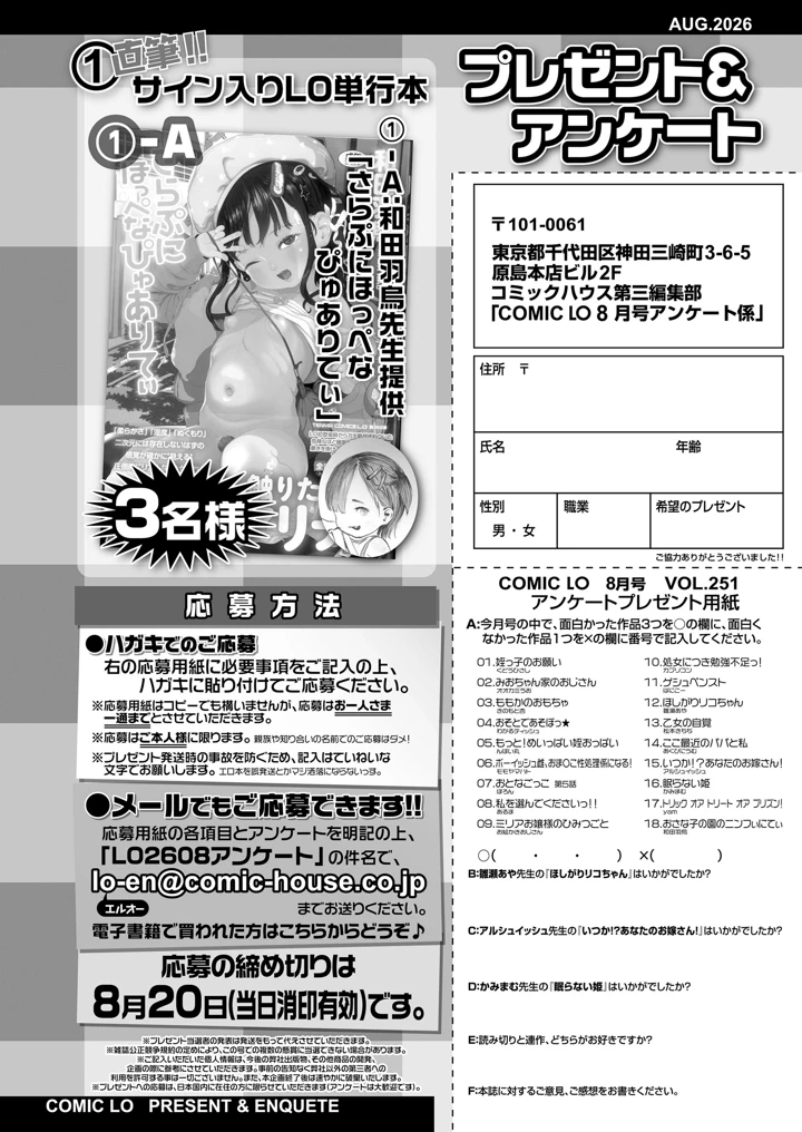 480ページ目