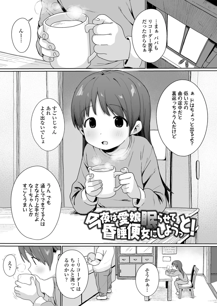 27ページ目