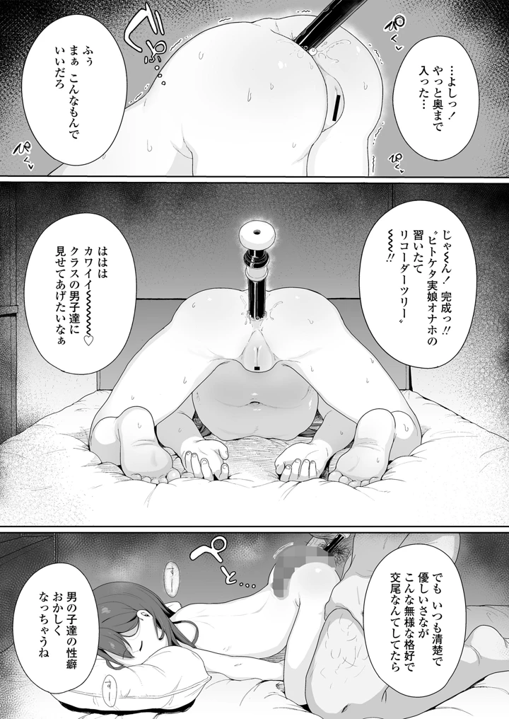 41ページ目