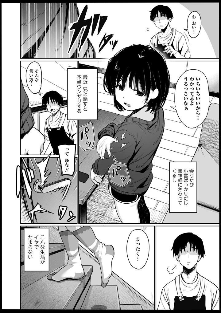 56ページ目