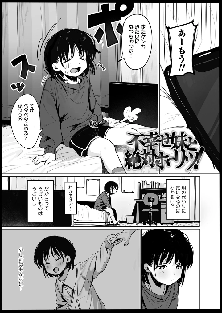 57ページ目