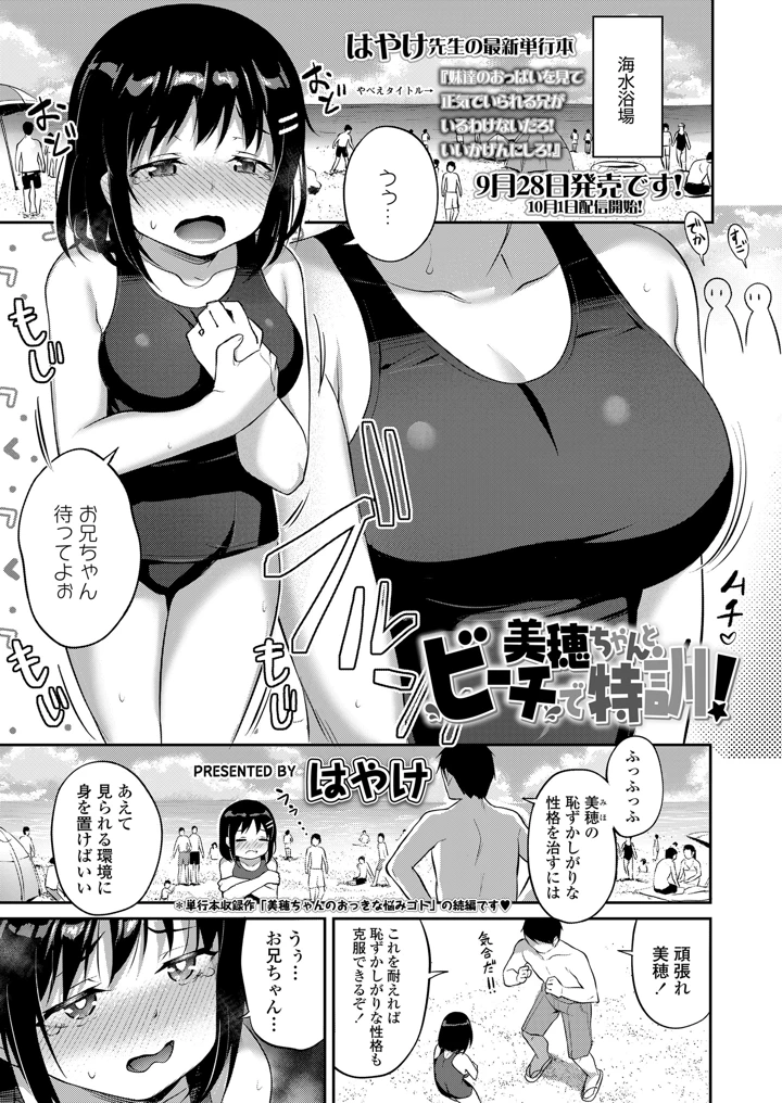 3ページ目