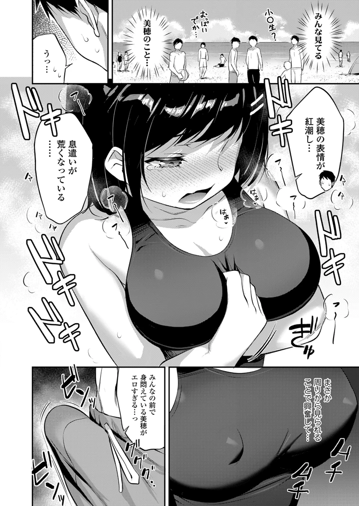 4ページ目