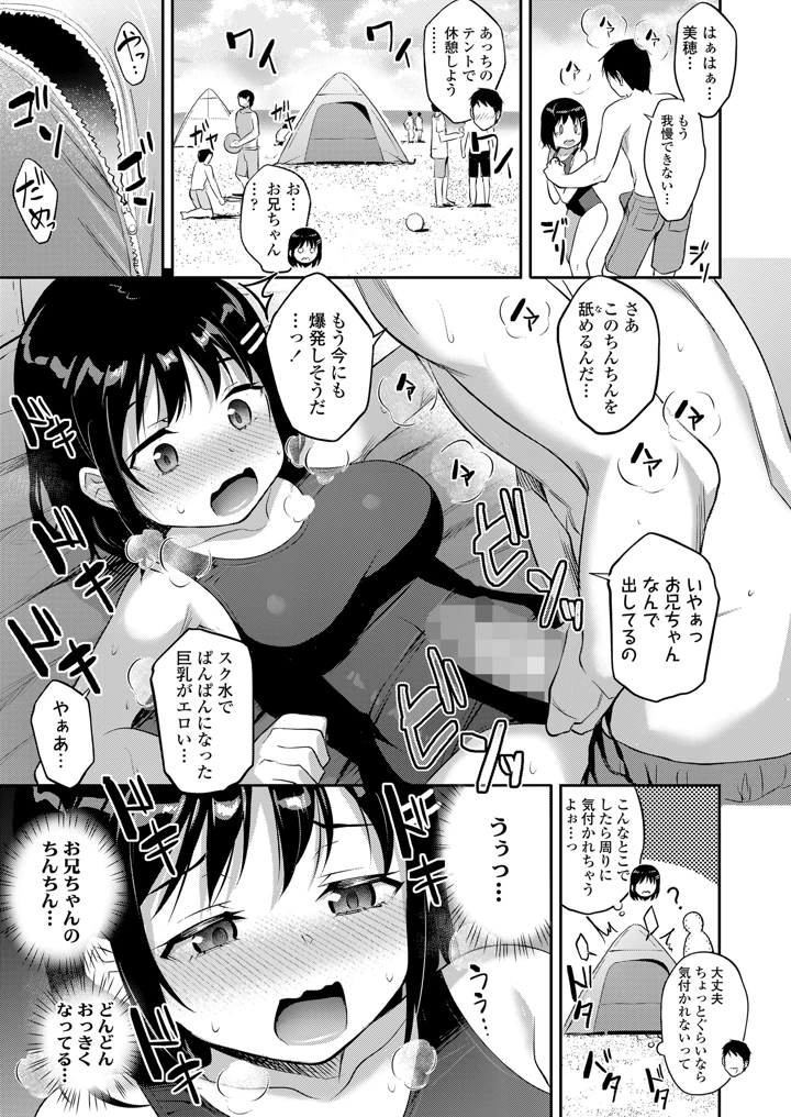 5ページ目