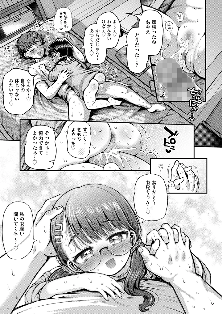47ページ目