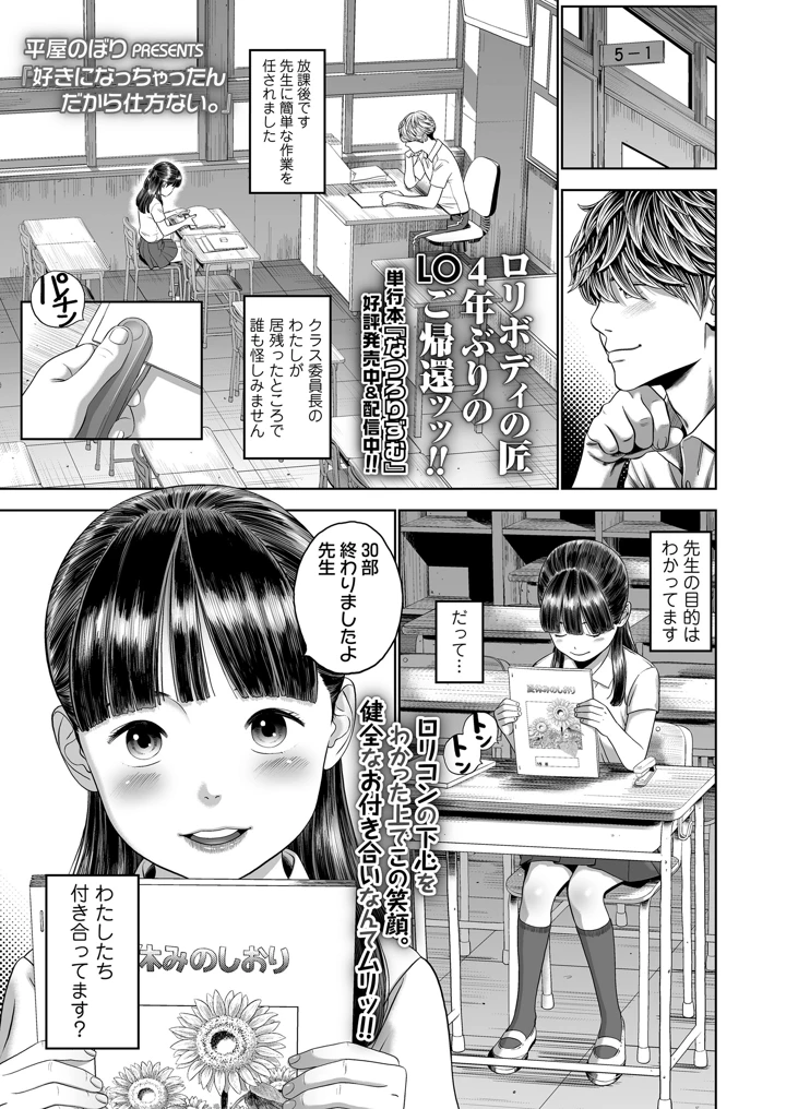 51ページ目