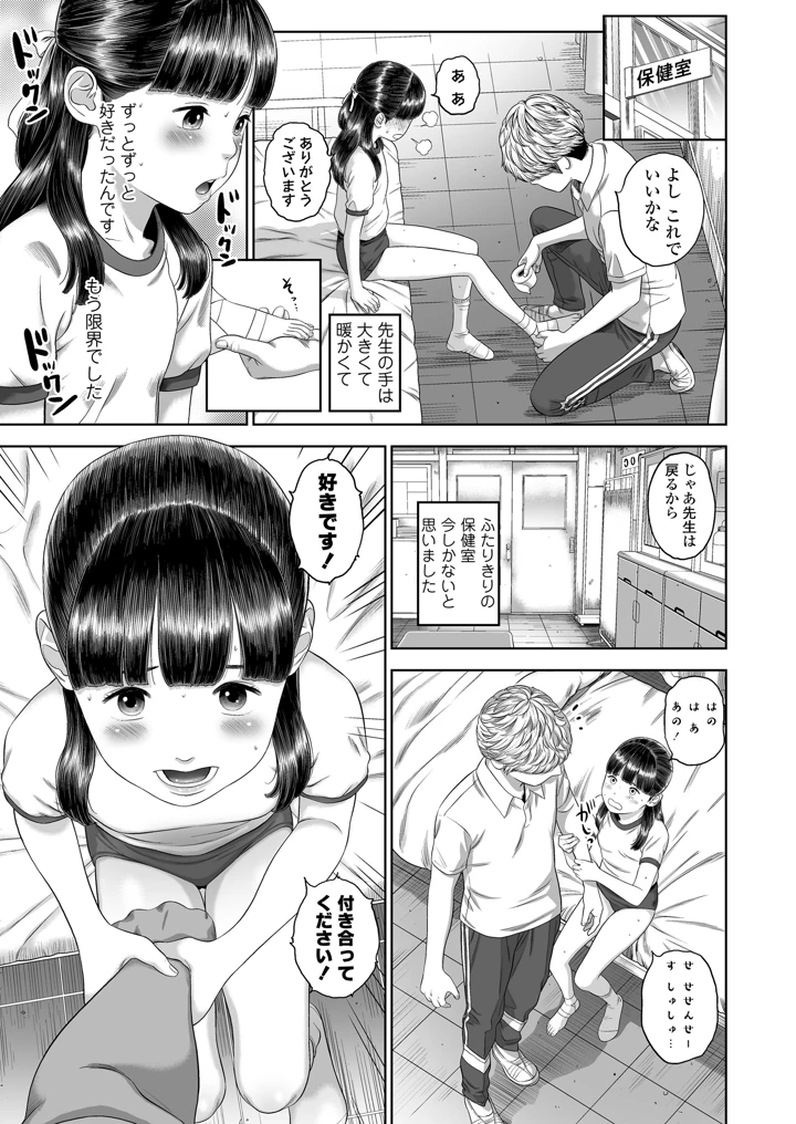 55ページ目