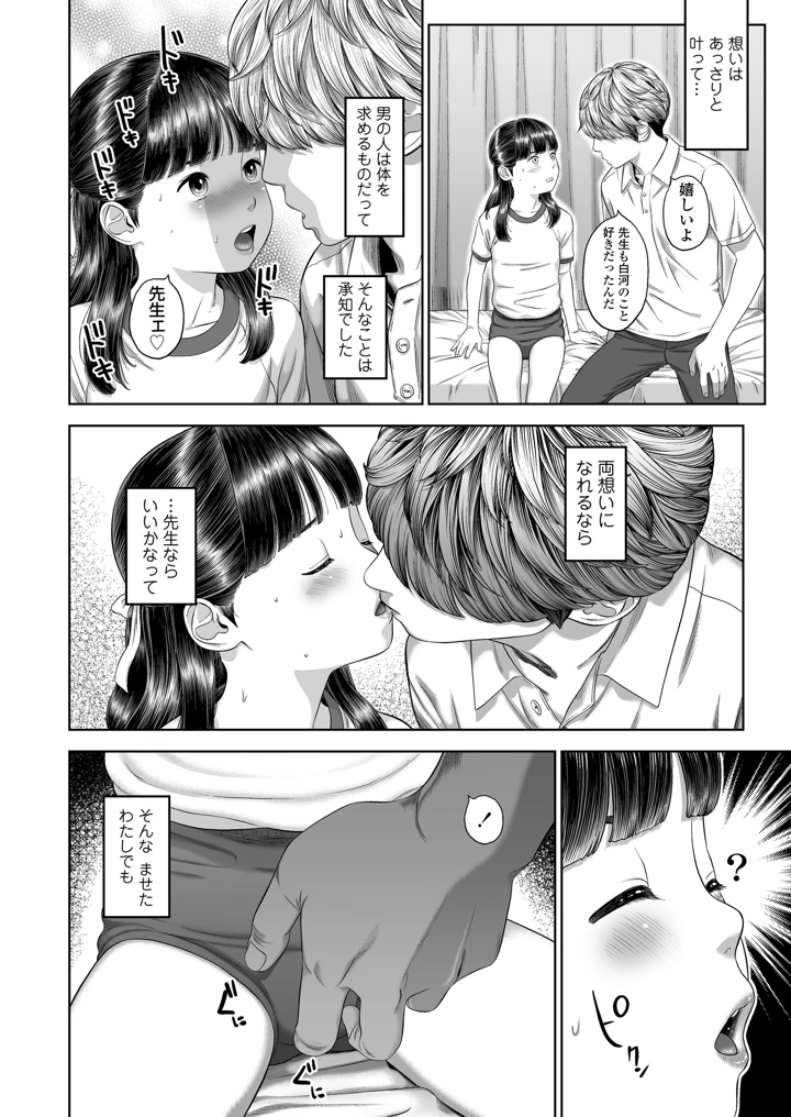 56ページ目