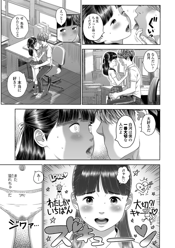 59ページ目