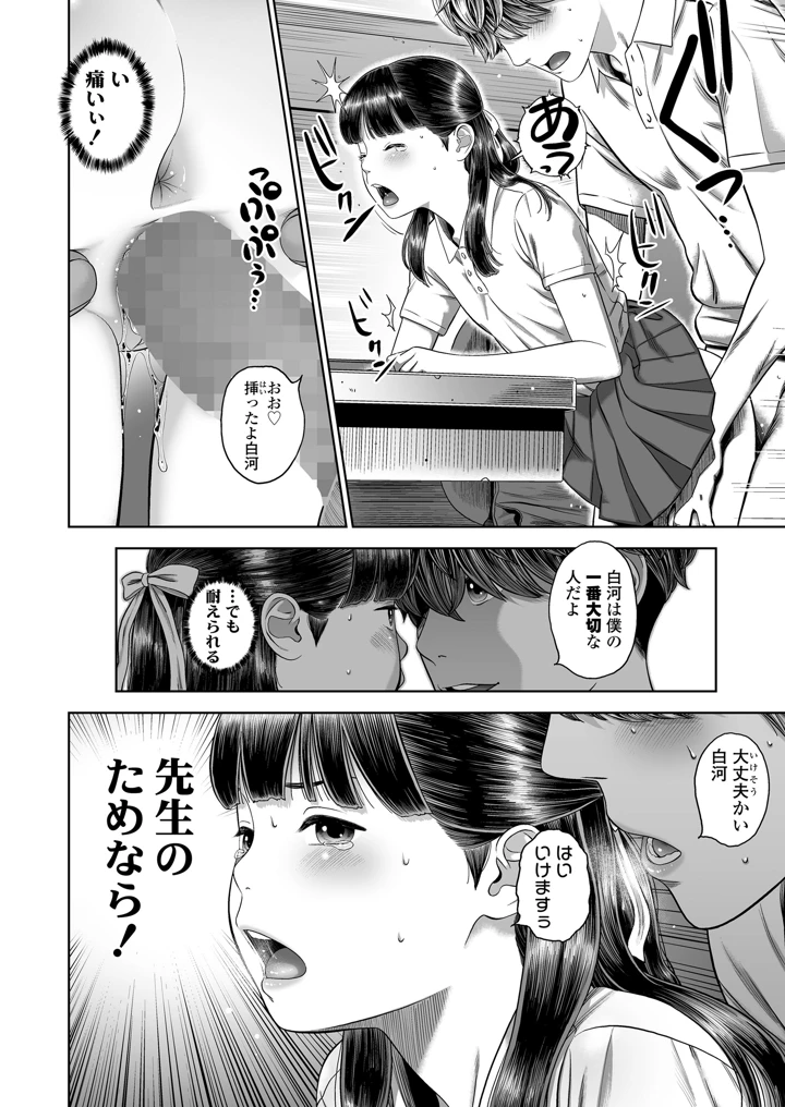 64ページ目
