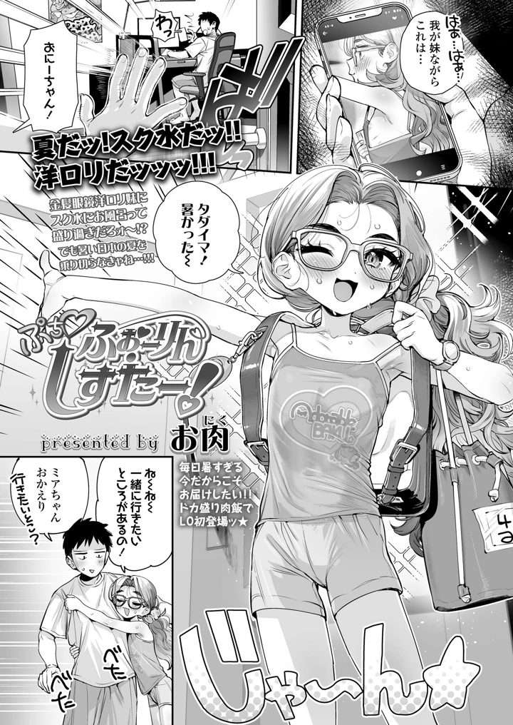75ページ目