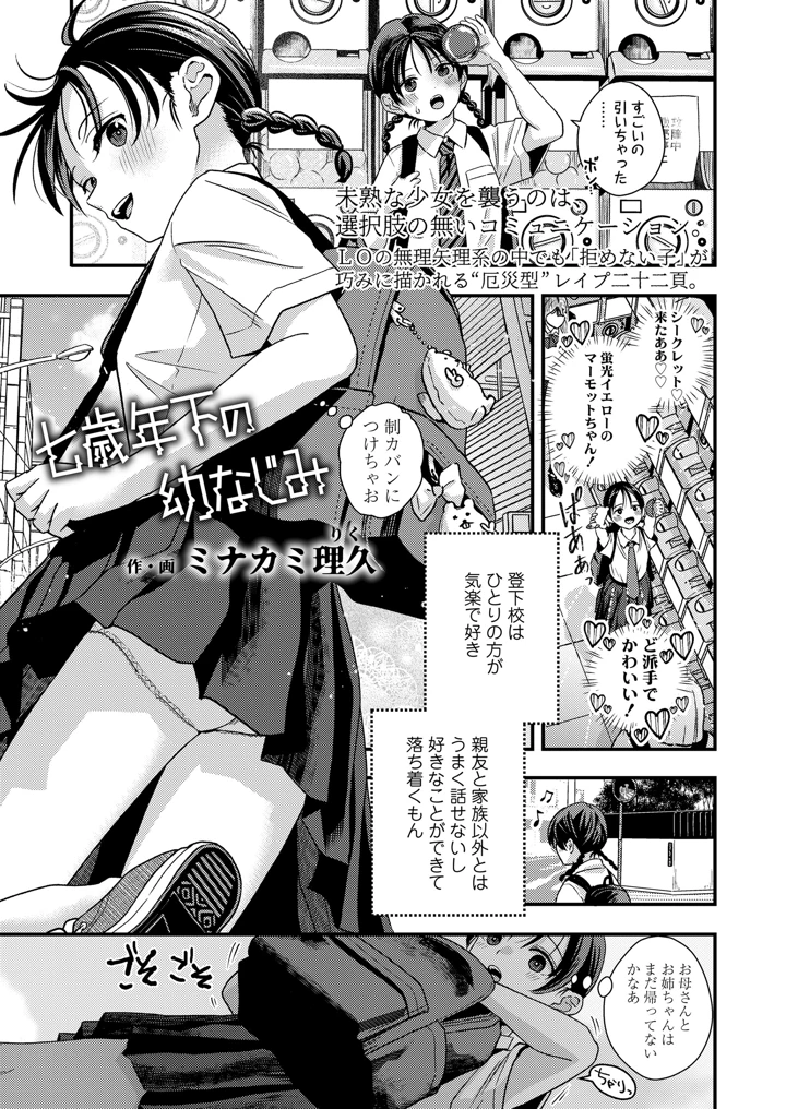 101ページ目