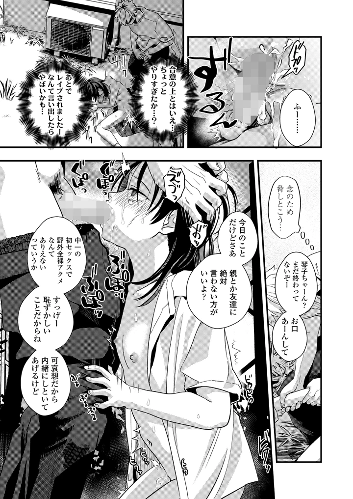 121ページ目