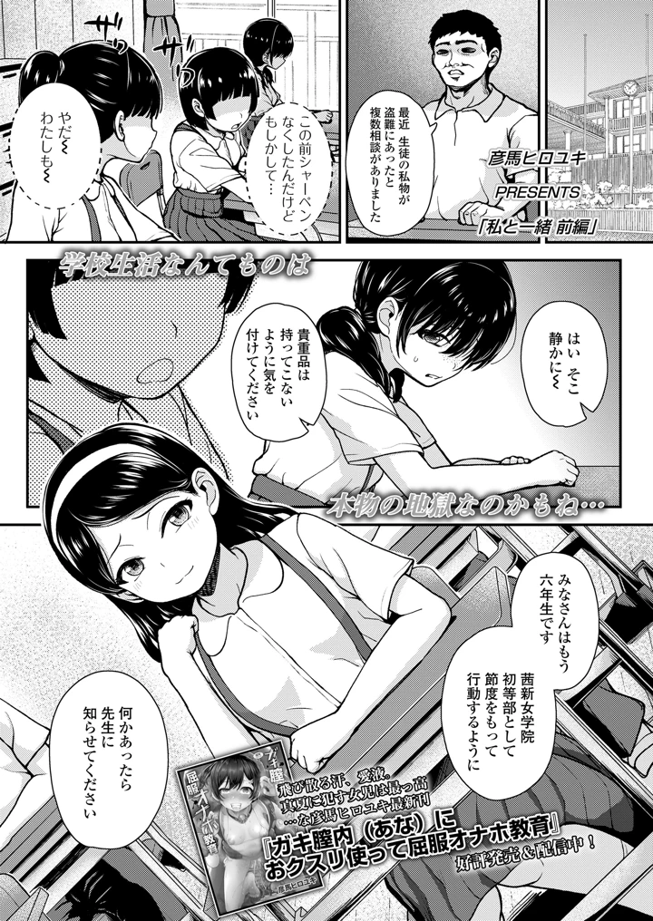 123ページ目