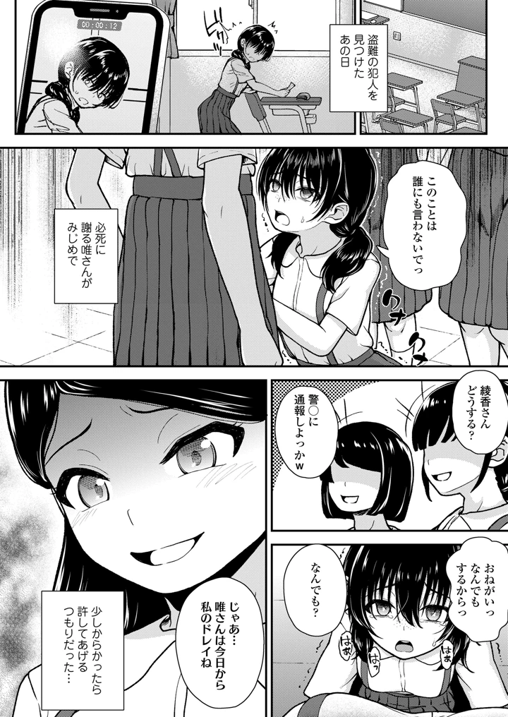 126ページ目