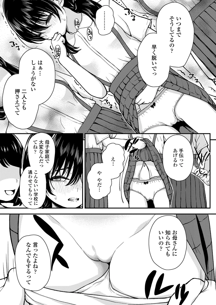 127ページ目