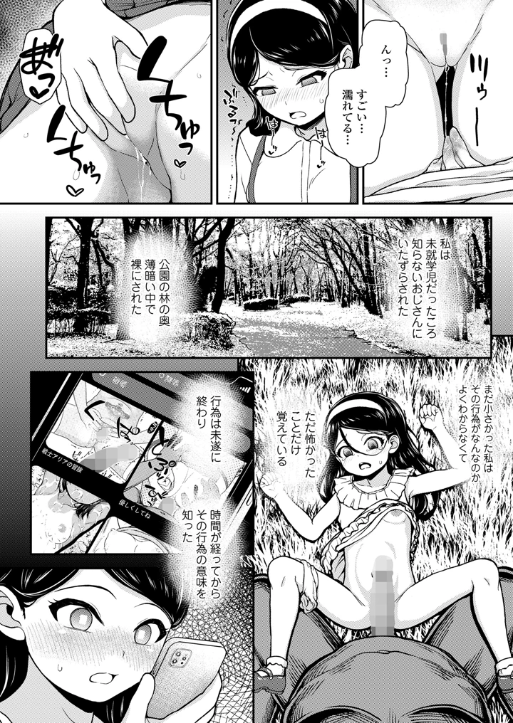 132ページ目
