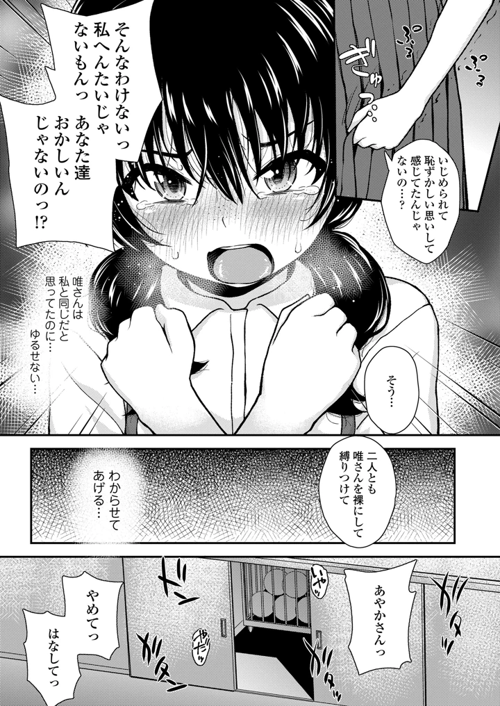 139ページ目