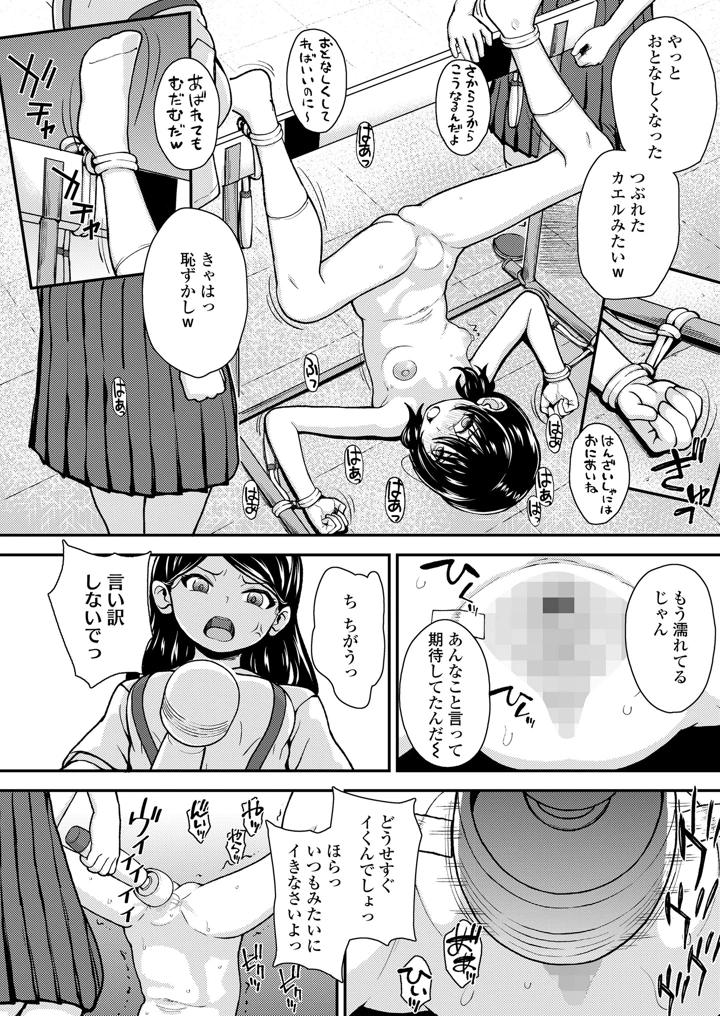 140ページ目