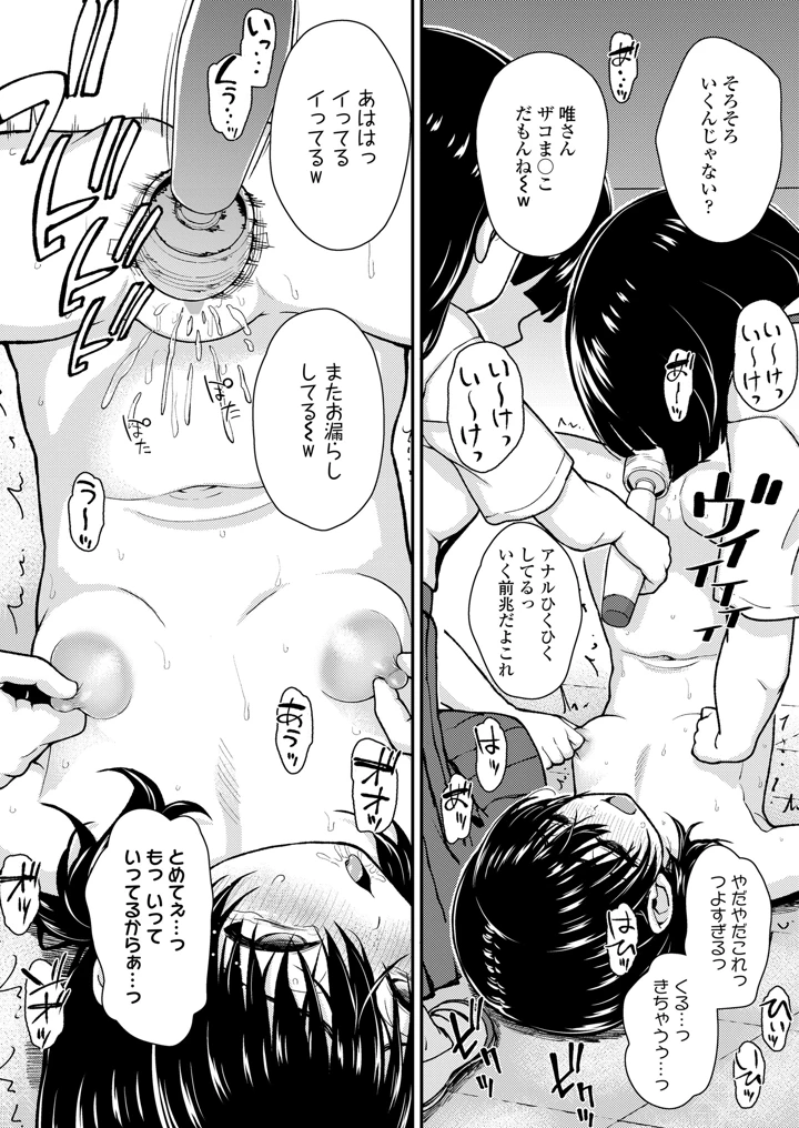 142ページ目