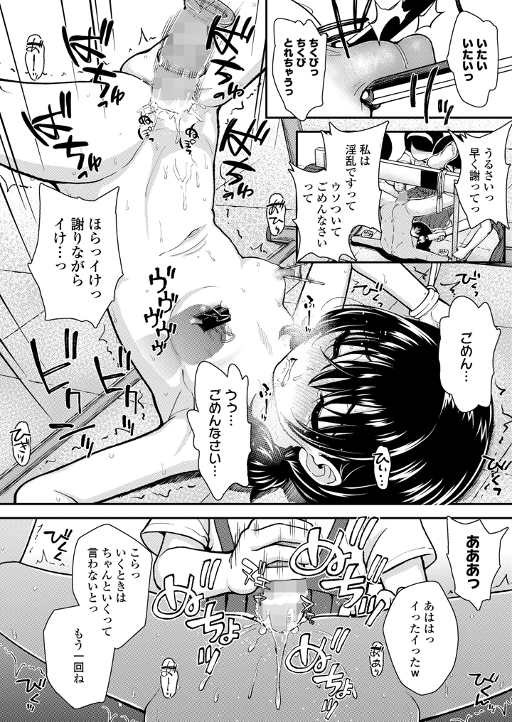 146ページ目