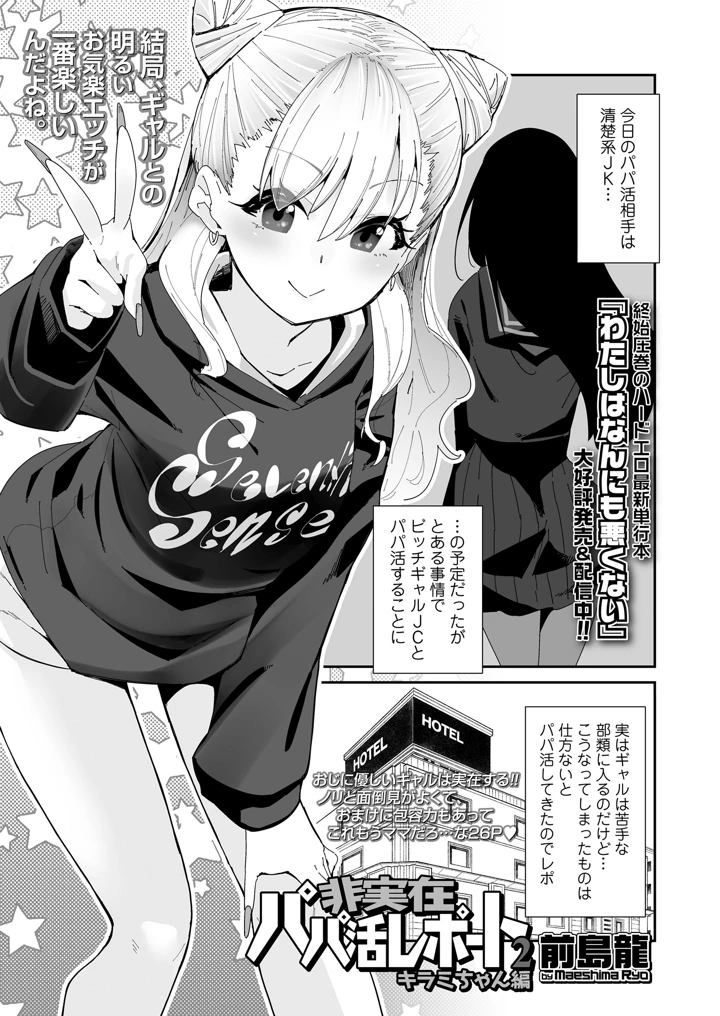 149ページ目