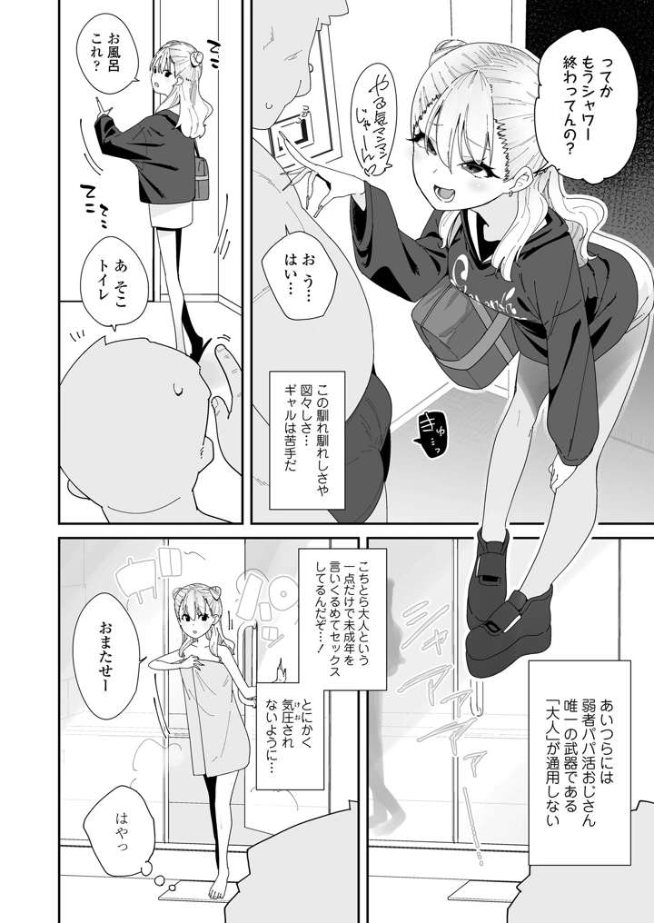 152ページ目