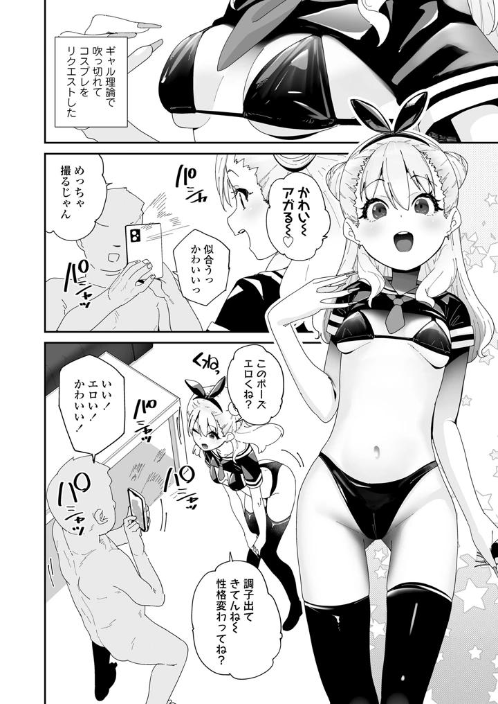160ページ目