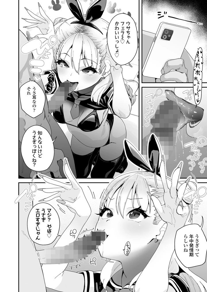 162ページ目