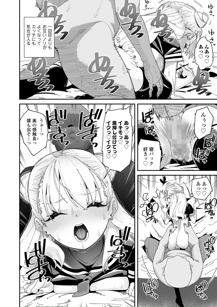 166ページ目