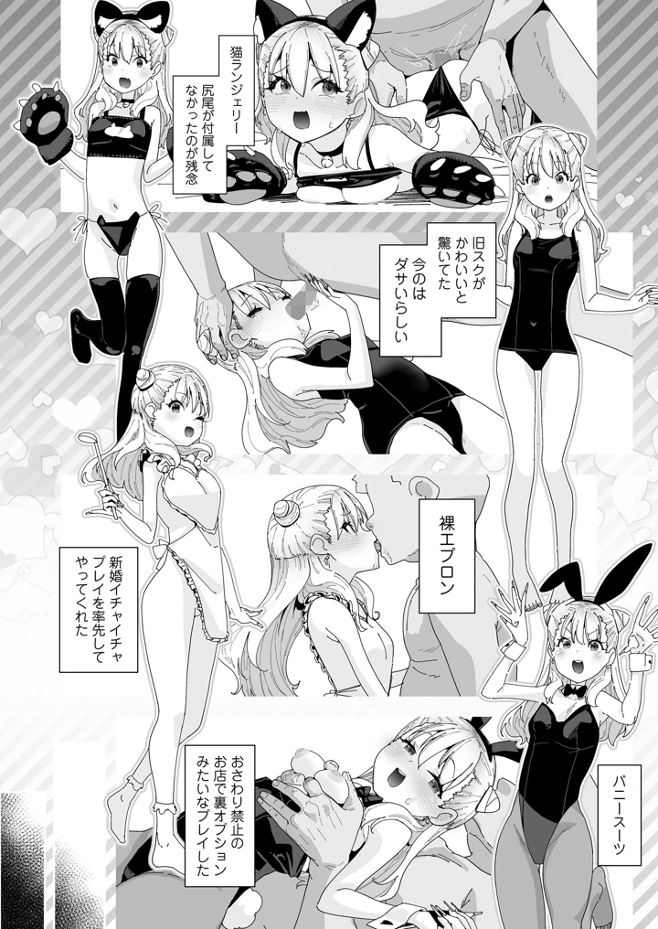 168ページ目